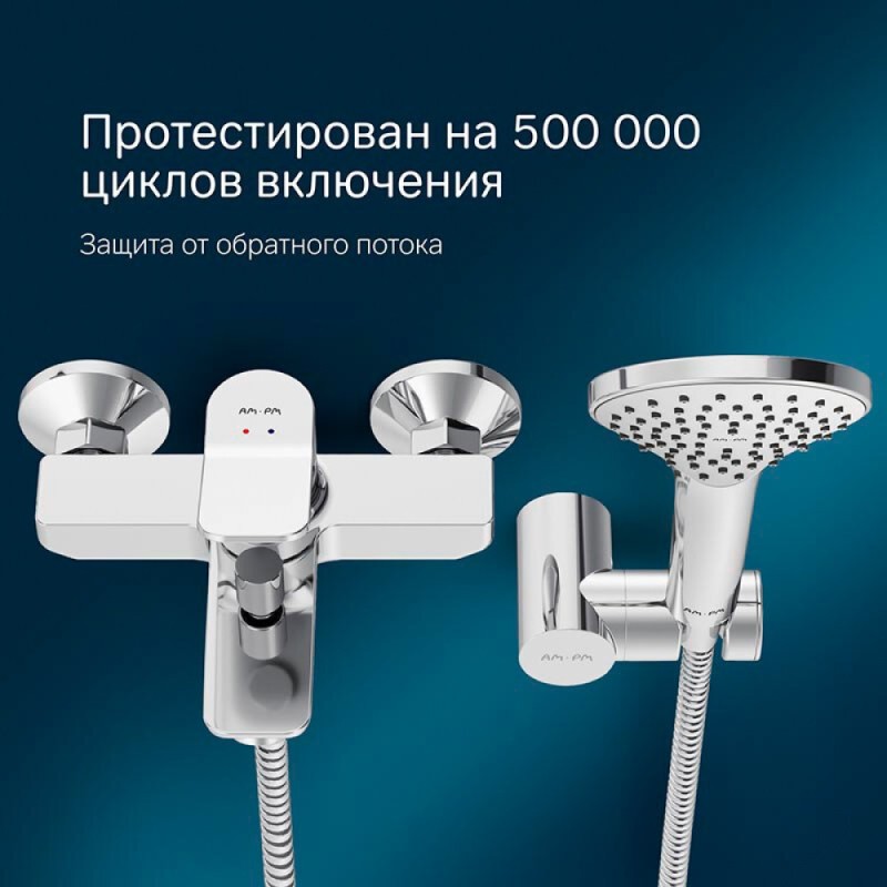 Смеситель AM.PM X-Joy F85A15000 для ванны и душа, с душевым гарнитуром, хром