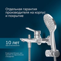 Смеситель AM.PM X-Joy F85A15000 для ванны и душа, с душевым гарнитуром, хром