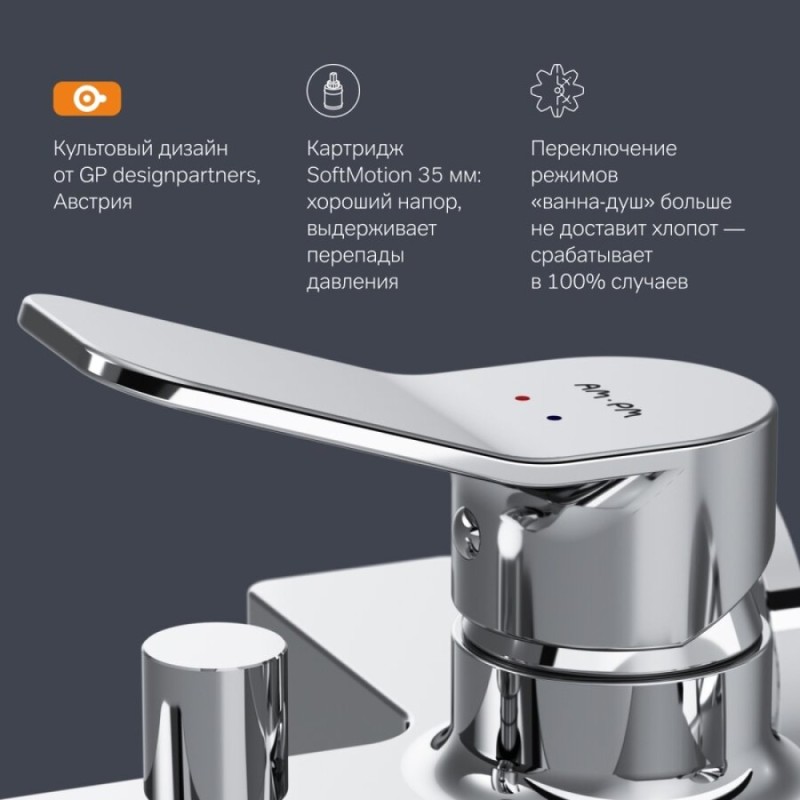Смеситель AM.PM X-Joy F85A15000 для ванны и душа, с душевым гарнитуром, хром