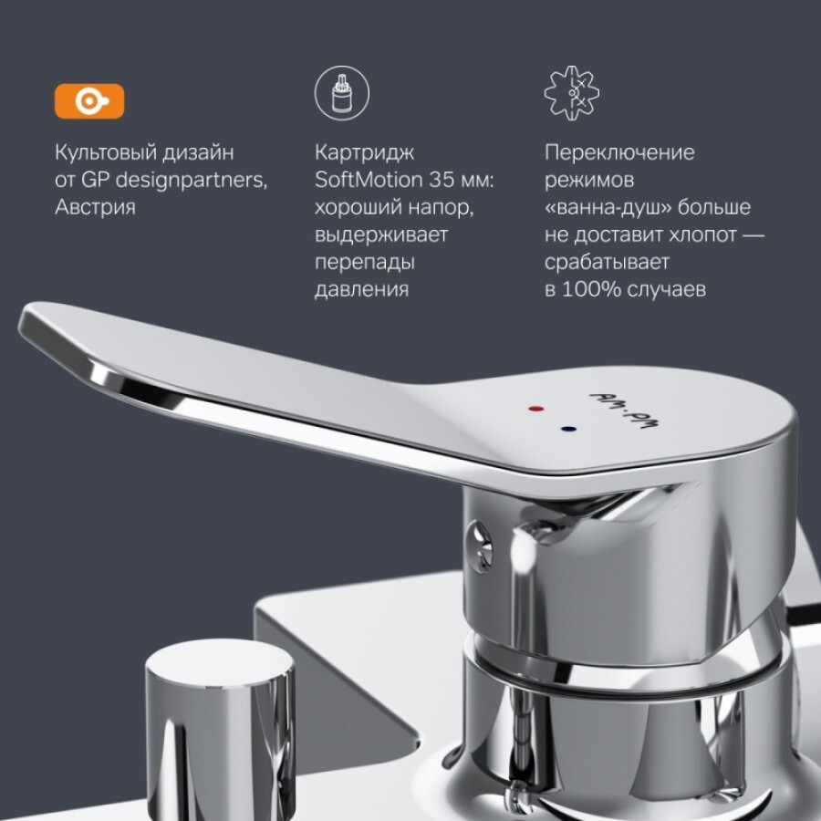 Смеситель AM.PM X-Joy F85A15000 для ванны и душа, с душевым гарнитуром, хром