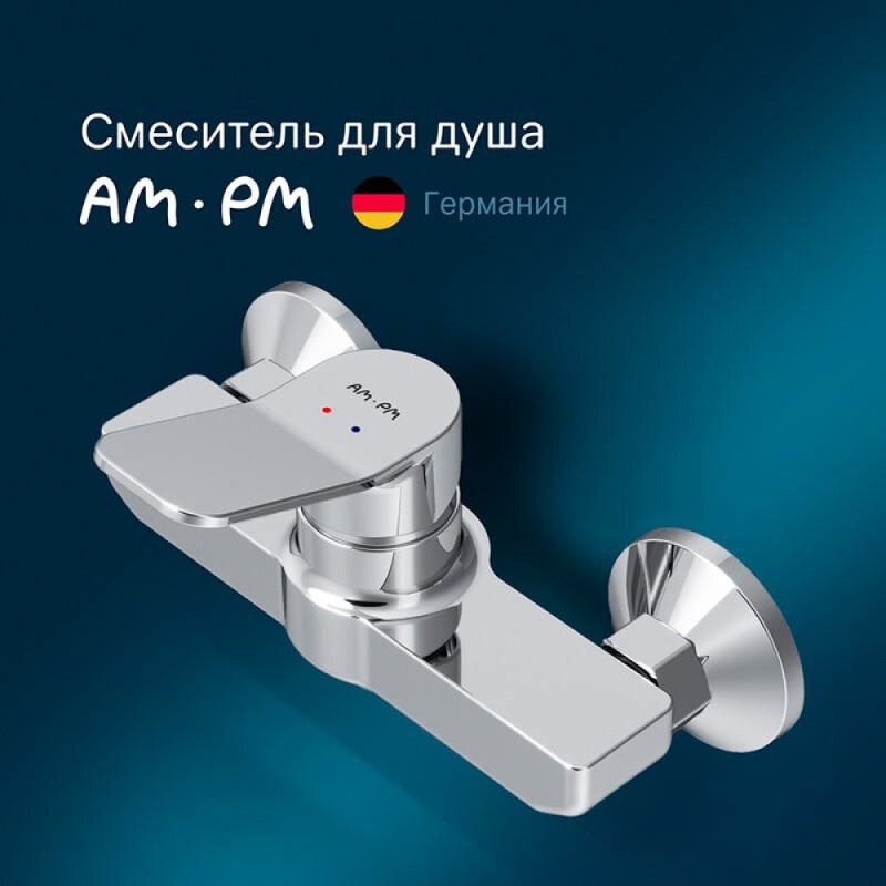 Смеситель Am.Pm X-Joy F85A20000 для душа, хром