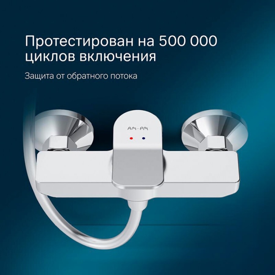 Смеситель Am.Pm X-Joy F85A20000 для душа, хром