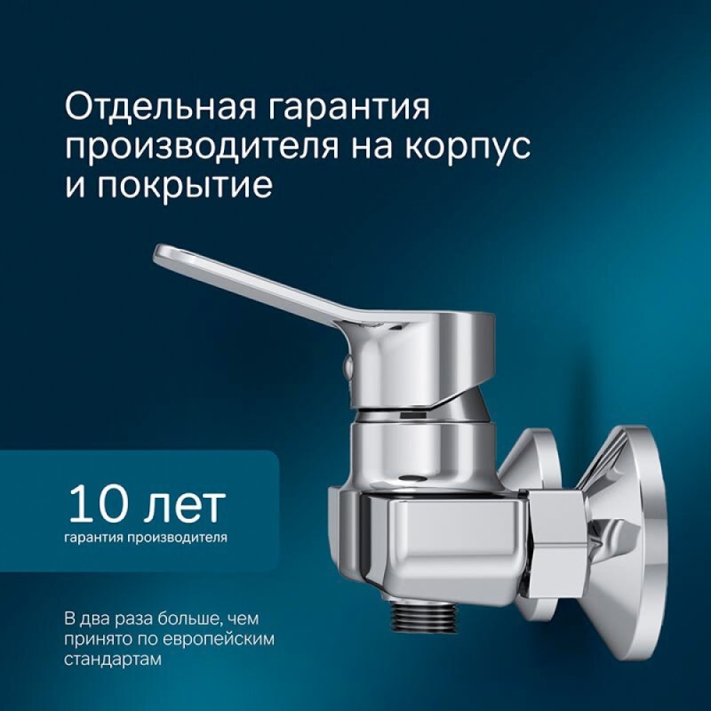Смеситель Am.Pm X-Joy F85A20000 для душа, хром