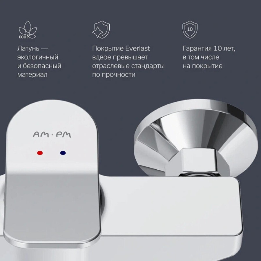 Смеситель Am.Pm X-Joy F85A20000 для душа, хром