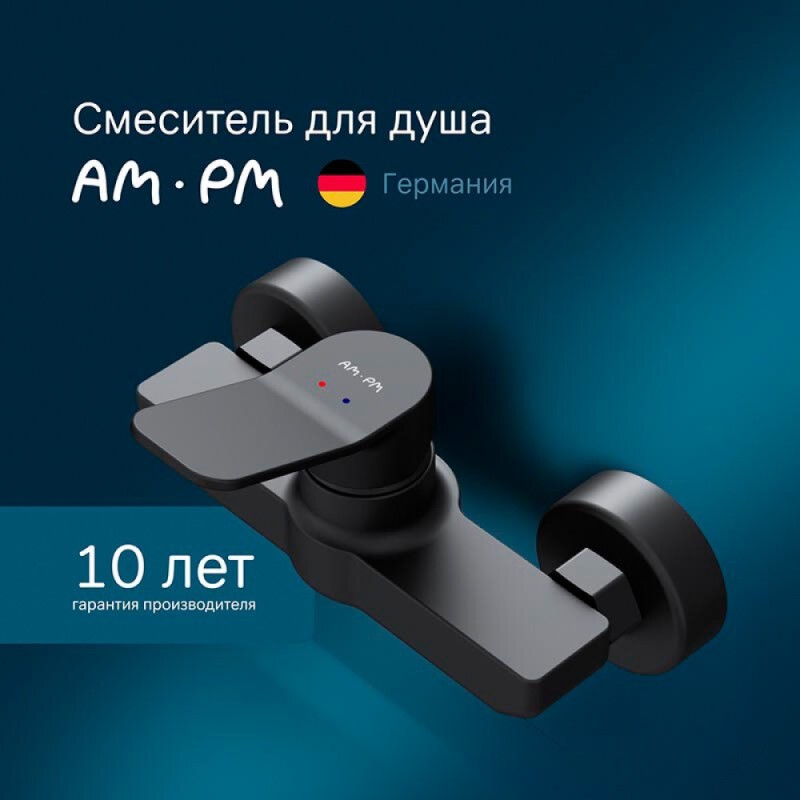 Смеситель Am.Pm X-Joy F85A20022 для душа, черный матовый