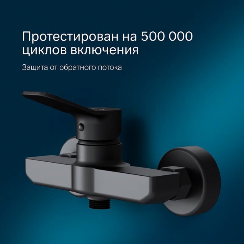 Смеситель Am.Pm X-Joy F85A20022 для душа, черный матовый