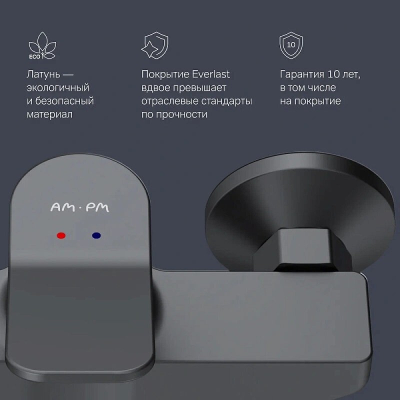 Смеситель Am.Pm X-Joy F85A20022 для душа, черный матовый