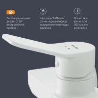 Смеситель Am.Pm X-Joy F85A20033 для душа, белый матовый
