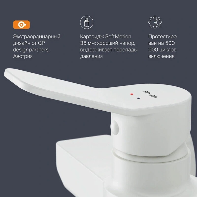 Смеситель Am.Pm X-Joy F85A20033 для душа, белый матовый