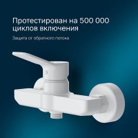 Смеситель Am.Pm X-Joy F85A20033 для душа, белый матовый