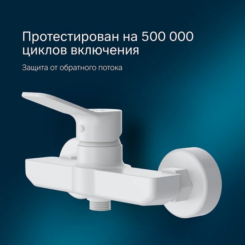 Смеситель Am.Pm X-Joy F85A20033 для душа, белый матовый