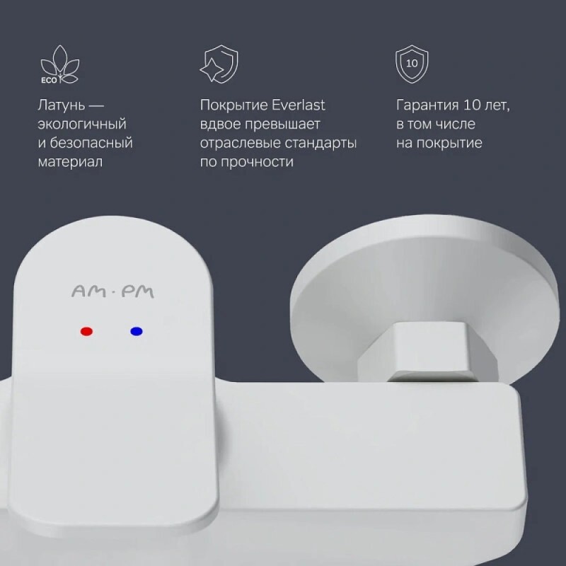 Смеситель Am.Pm X-Joy F85A20033 для душа, белый матовый