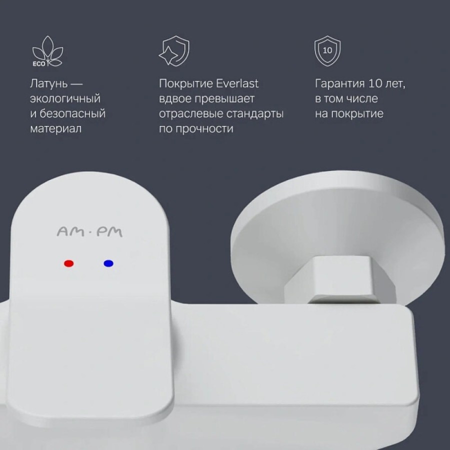 Смеситель Am.Pm X-Joy F85A20033 для душа, белый матовый