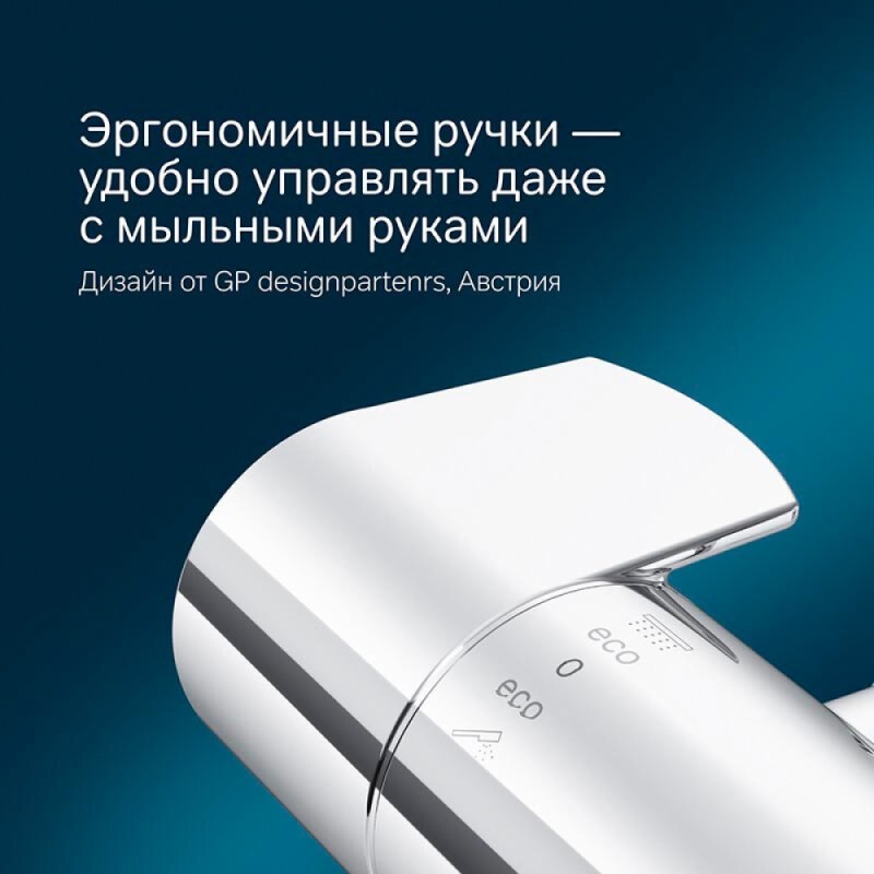 Смеситель Am.Pm X-Joy F85A40000 для душа, термостатический, хром
