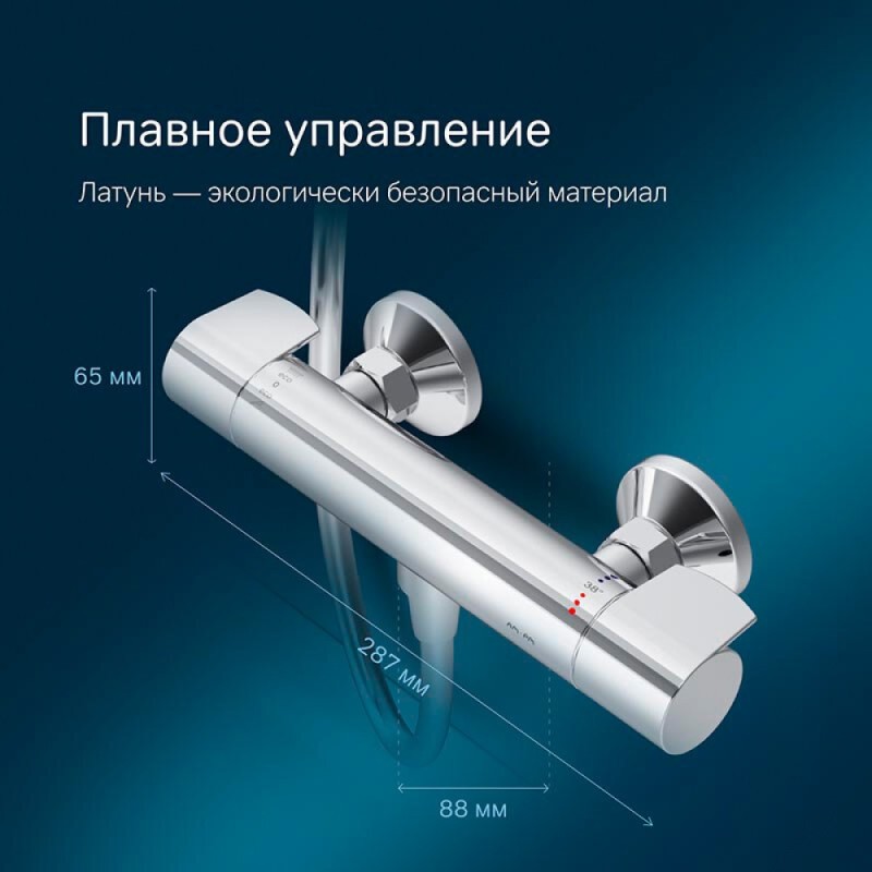 Смеситель Am.Pm X-Joy F85A40000 для душа, термостатический, хром