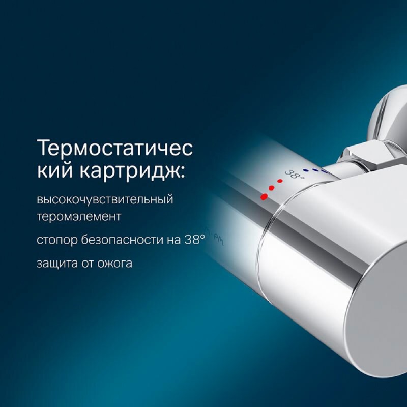 Смеситель Am.Pm X-Joy F85A40000 для душа, термостатический, хром