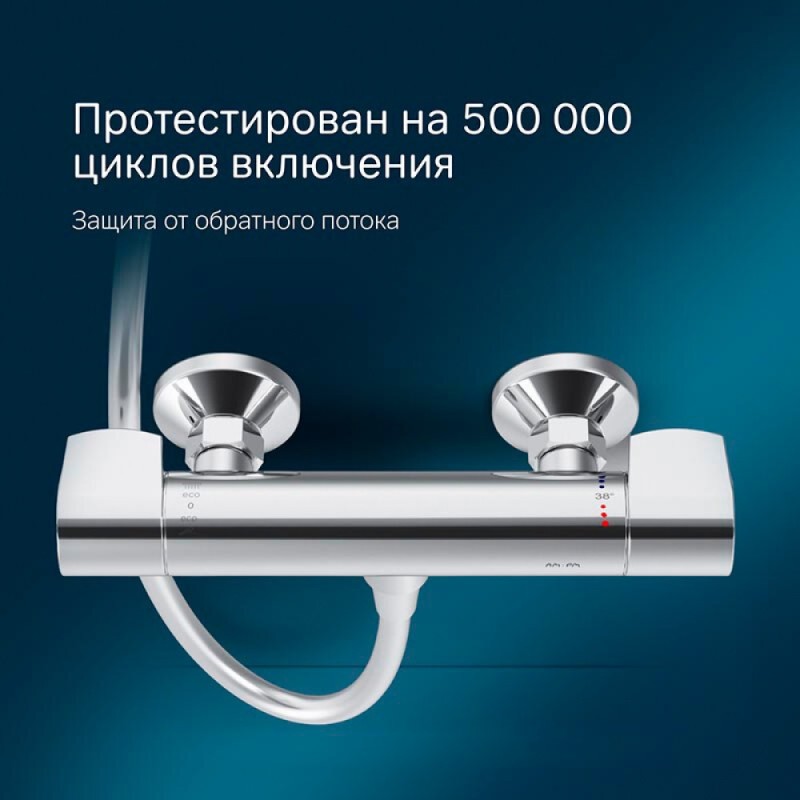 Смеситель Am.Pm X-Joy F85A40000 для душа, термостатический, хром