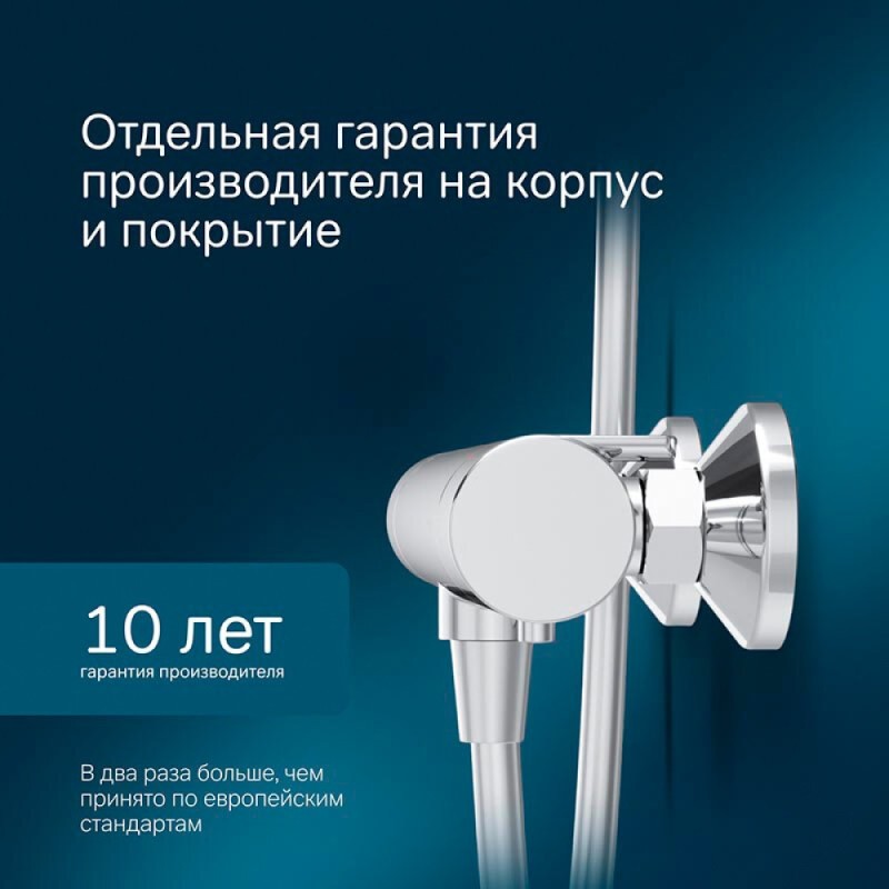Смеситель Am.Pm X-Joy F85A40000 для душа, термостатический, хром