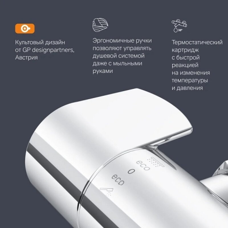 Смеситель Am.Pm X-Joy F85A40000 для душа, термостатический, хром