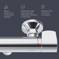 Смеситель Am.Pm X-Joy F85A40000 для душа, термостатический, хром