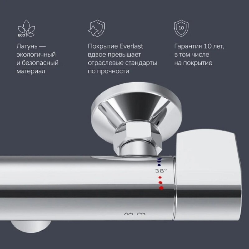 Смеситель Am.Pm X-Joy F85A40000 для душа, термостатический, хром
