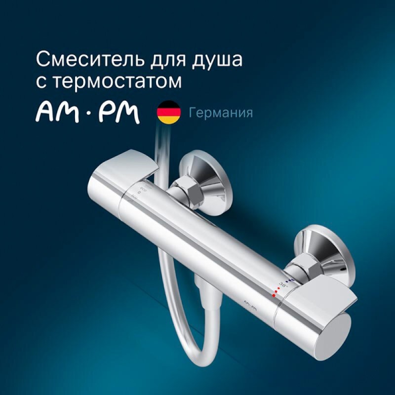 Смеситель Am.Pm X-Joy F85A40000 для душа, термостатический, хром