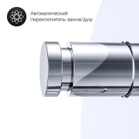Смеситель Am.Pm X-Joy F85A45000 для ванны и душа, на 2 потребителя, встраиваемый, хром