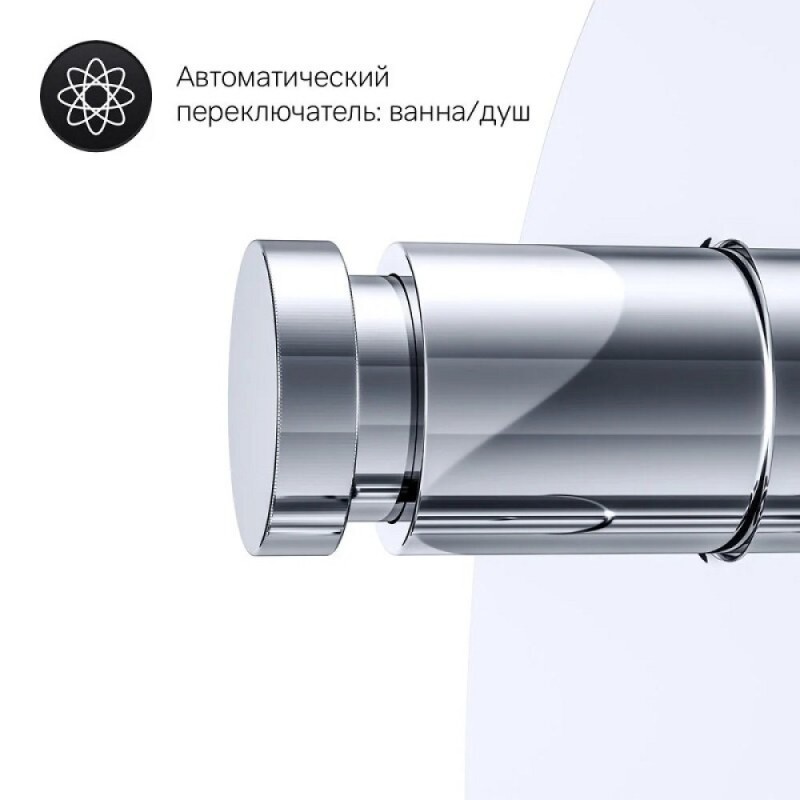 Смеситель Am.Pm X-Joy F85A45000 для ванны и душа, на 2 потребителя, встраиваемый, хром