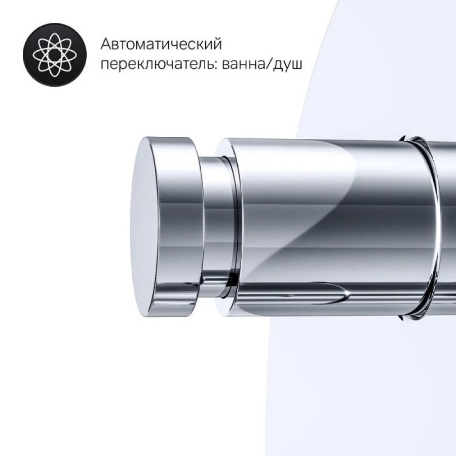 Смеситель Am.Pm X-Joy F85A45000 для ванны и душа, на 2 потребителя, встраиваемый, хром