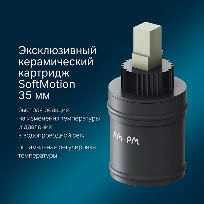 Смеситель Am.Pm X-Joy F85A45000 для ванны и душа, на 2 потребителя, встраиваемый, хром