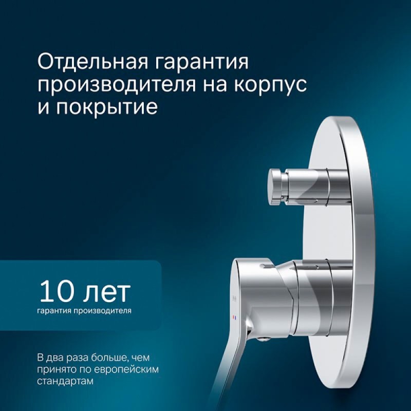 Смеситель Am.Pm X-Joy F85A45000 для ванны и душа, на 2 потребителя, встраиваемый, хром
