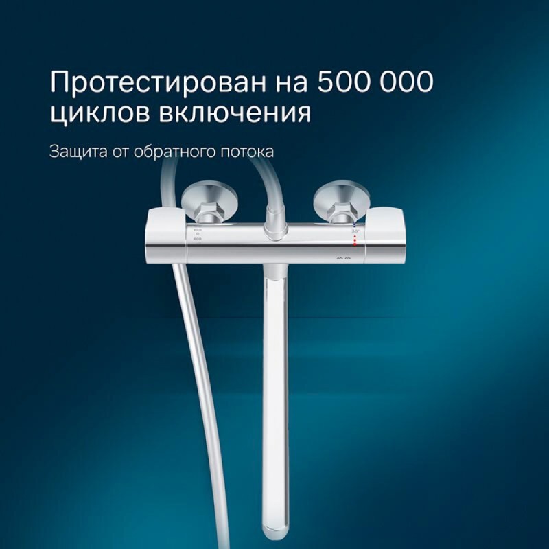 Смеситель Am.Pm X-Joy F85A50900 для ванны и душа, с длинным изливом, термостатический, хром