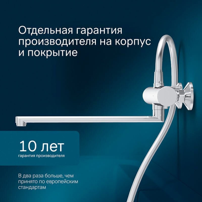 Смеситель Am.Pm X-Joy F85A50900 для ванны и душа, с длинным изливом, термостатический, хром