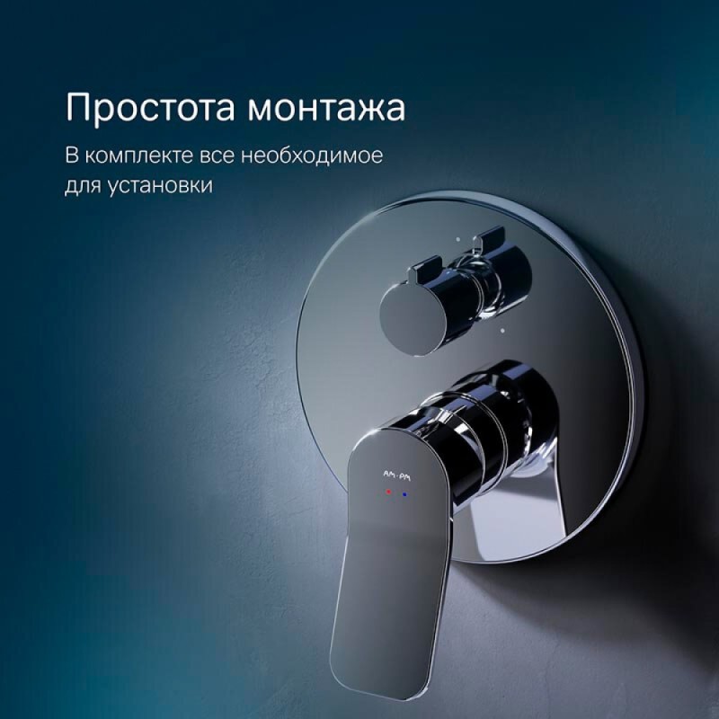 Смеситель Am.Pm X-Joy F85A55000 для ванны и душа, на 3 потребителя, с внутренней частью, хром
