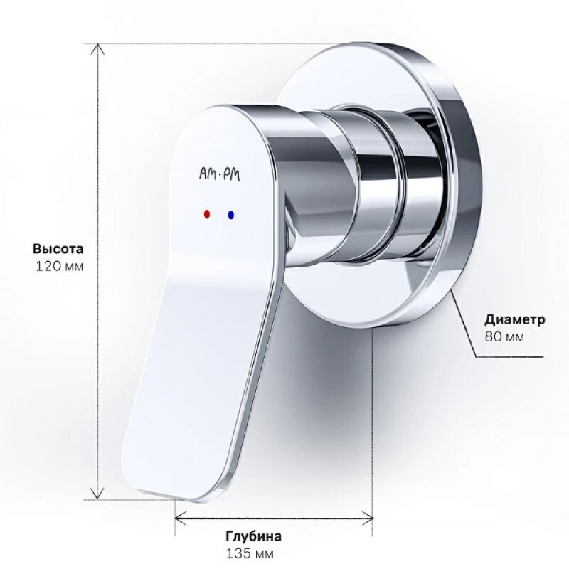 Смеситель Am.Pm X-Joy F85A65000 для душа, на 1 потребителя, встраиваемый, хром