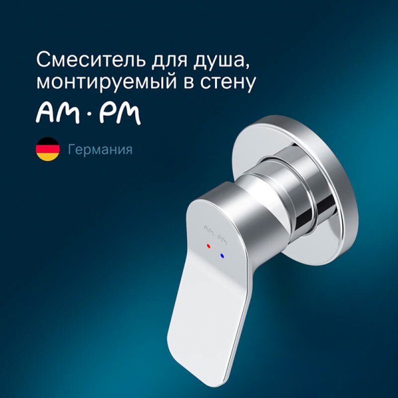 Смеситель Am.Pm X-Joy F85A65000 для душа, на 1 потребителя, встраиваемый, хром