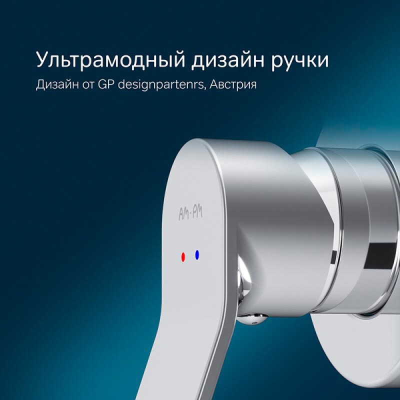 Смеситель Am.Pm X-Joy F85A65000 для душа, на 1 потребителя, встраиваемый, хром