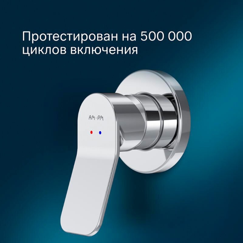 Смеситель Am.Pm X-Joy F85A65000 для душа, на 1 потребителя, встраиваемый, хром
