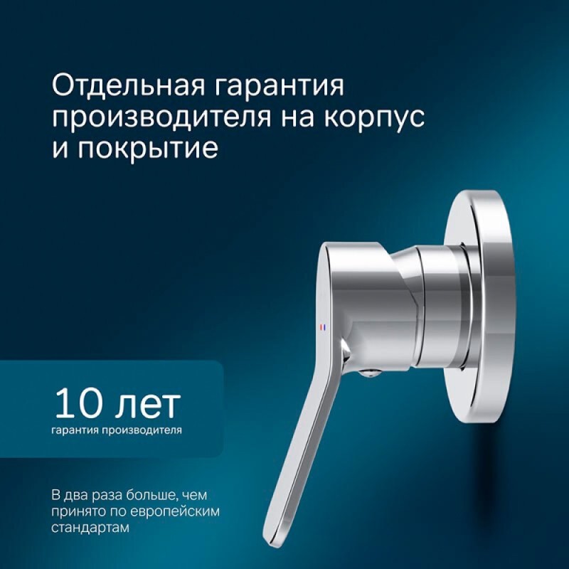 Смеситель Am.Pm X-Joy F85A65000 для душа, на 1 потребителя, встраиваемый, хром