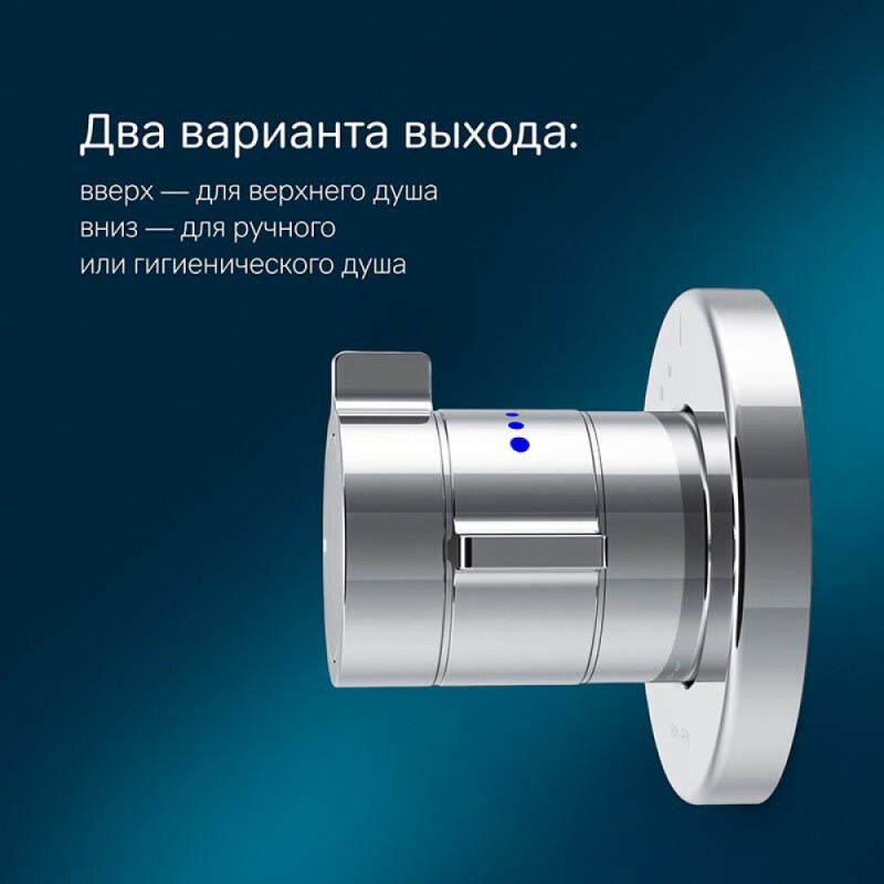 Смеситель Am.Pm X-Joy F85A65600 для душа, на 1 потребителя, с внутренней частью, термостатический, хром