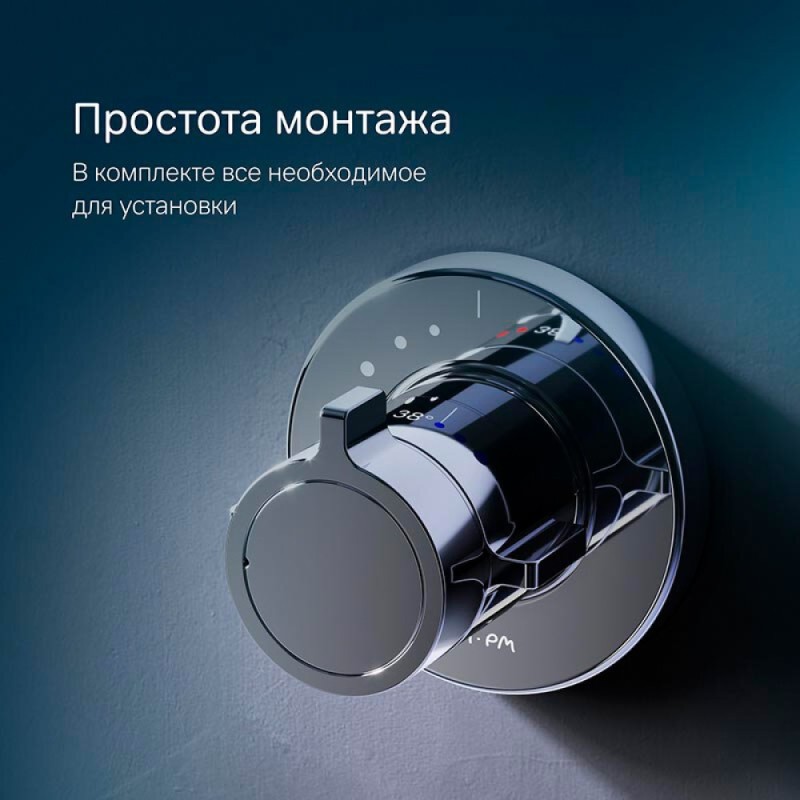 Смеситель Am.Pm X-Joy F85A65600 для душа, на 1 потребителя, с внутренней частью, термостатический, хром