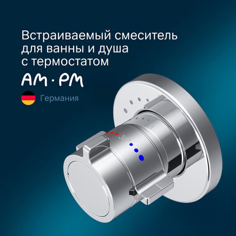 Смеситель Am.Pm X-Joy F85A65600 для душа, на 1 потребителя, с внутренней частью, термостатический, хром
