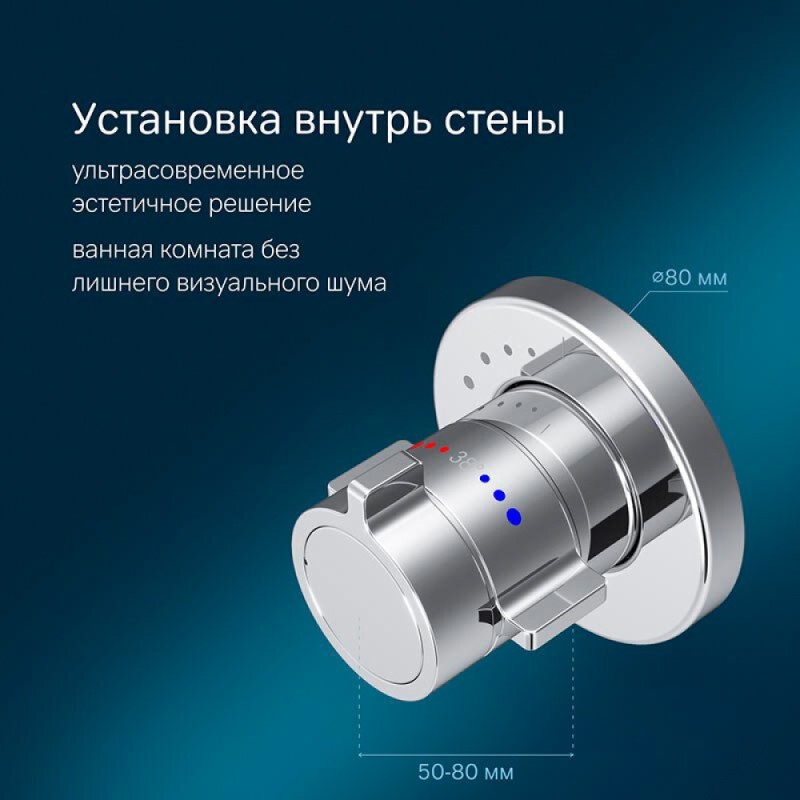 Смеситель Am.Pm X-Joy F85A65600 для душа, на 1 потребителя, с внутренней частью, термостатический, хром