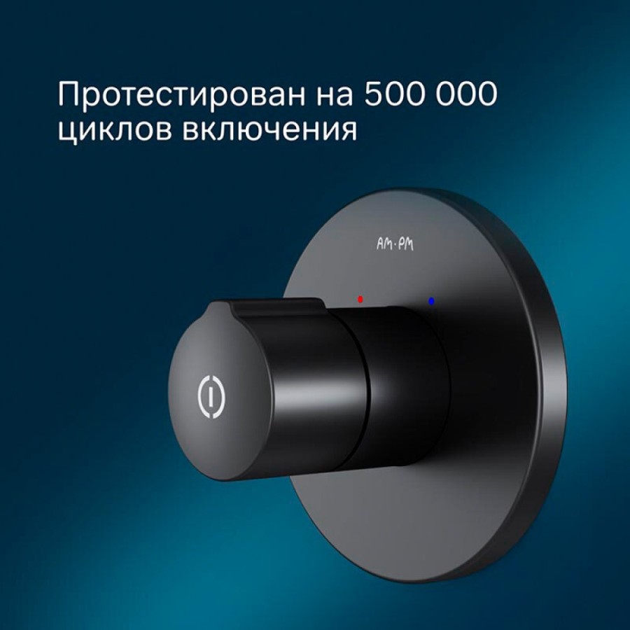 Смеситель Am.Pm X-Joy F85A65722 для душа, TouchReel, встраиваемый, черный матовый
