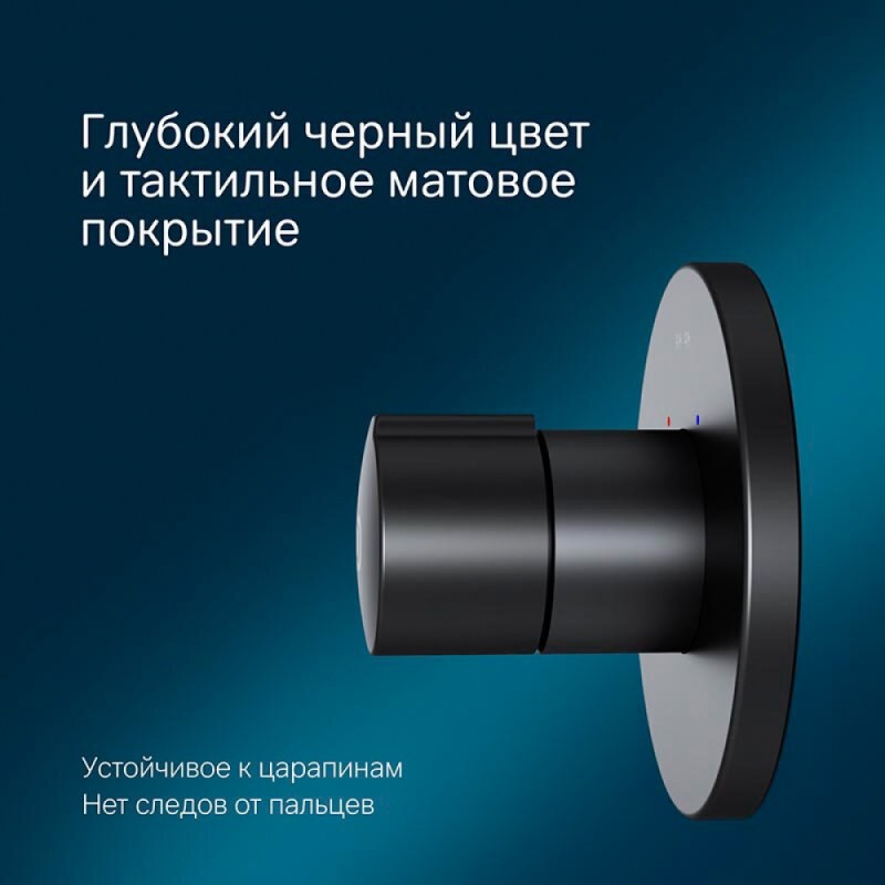 Смеситель Am.Pm X-Joy F85A65722 для душа, TouchReel, встраиваемый, черный матовый