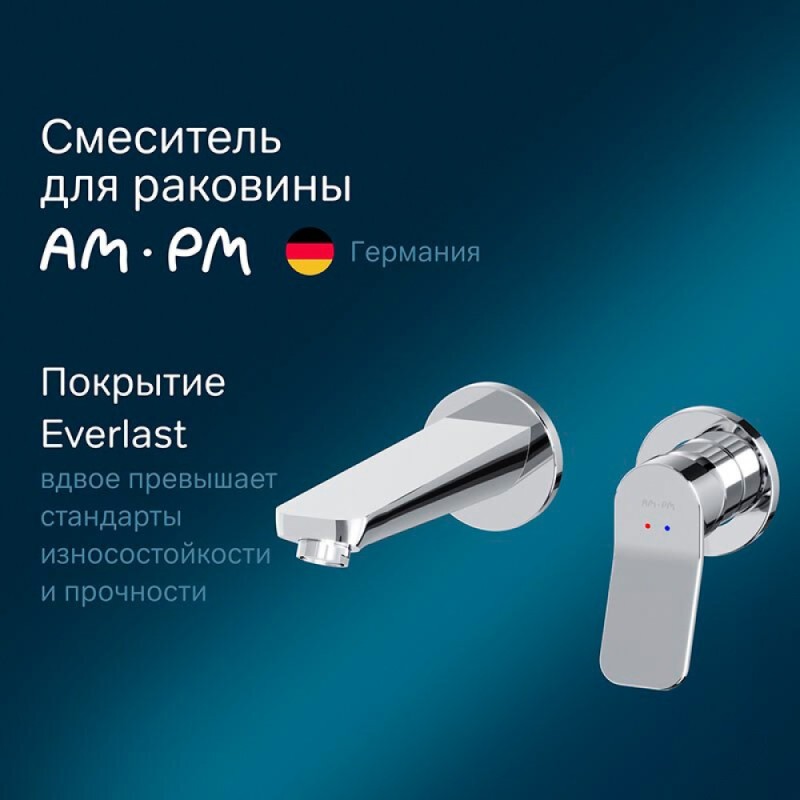 Смеситель Am.Pm X-Joy F85A72600 для раковины, с внутренней частью, хром