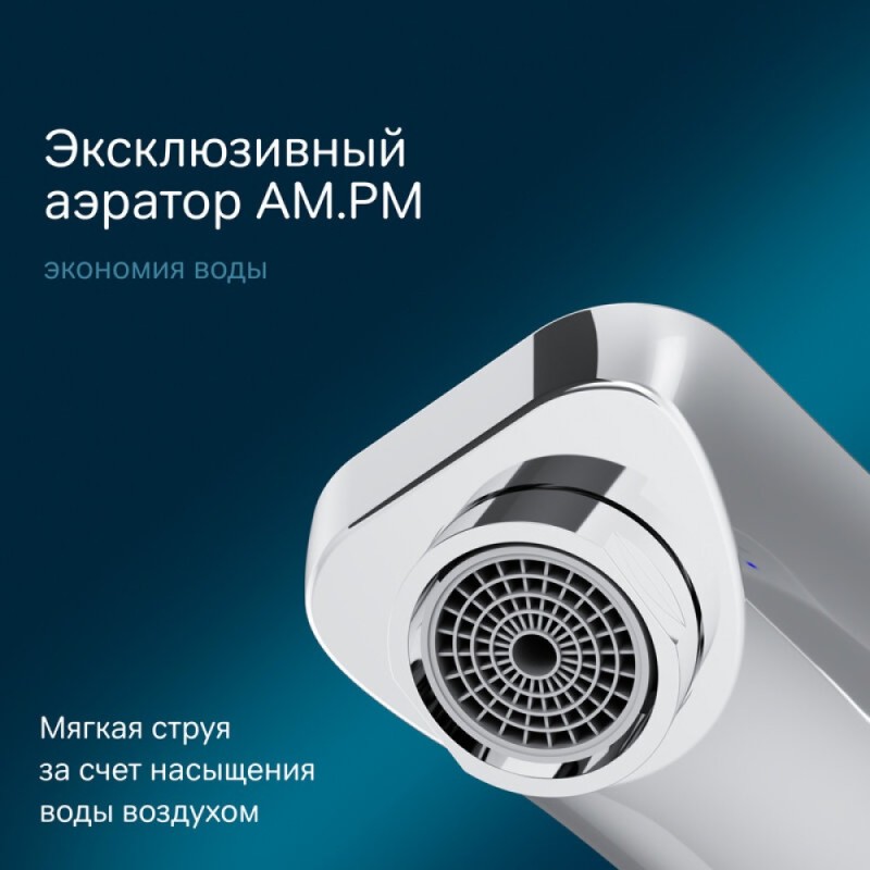 Смеситель Am.Pm X-Joy F85A72600 для раковины, с внутренней частью, хром