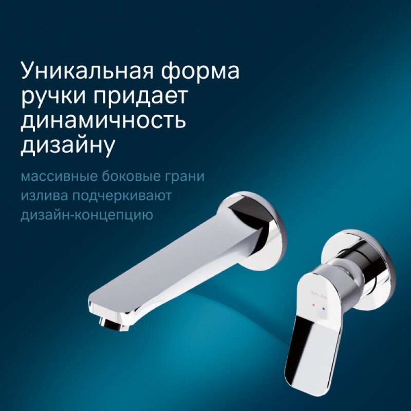 Смеситель Am.Pm X-Joy F85A72600 для раковины, с внутренней частью, хром