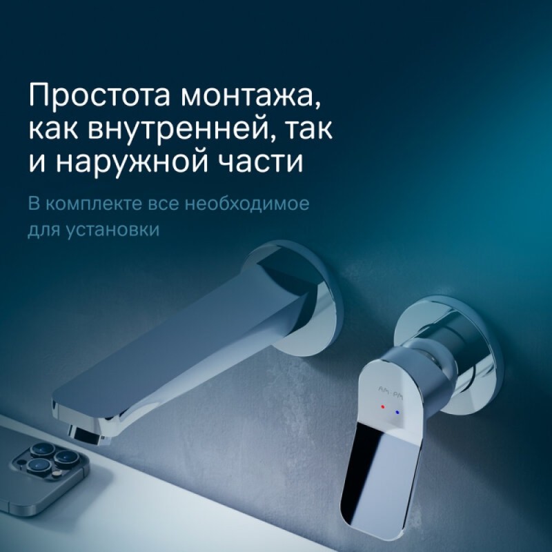 Смеситель Am.Pm X-Joy F85A72600 для раковины, с внутренней частью, хром