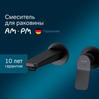 Смеситель Am.Pm X-Joy F85A72622 для раковины, с внутренней частью, черный матовый